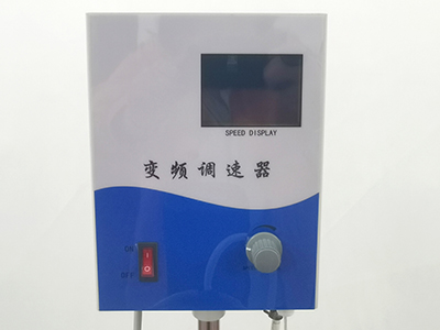 2L Small Jacketed Stainless Steel Reactor detail - Inverter frequency adjustment, electronic nolarm speed adjustment, digital display speed.
