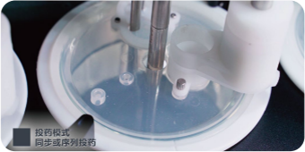 8 Cups Drug Dissolution Apparatus With Sampling System detail - Automatic dosing module, the ingenious design of the automatic dosing module avoids the sticking of the tablets, which can realize the simultaneous dosing of 8 cups, and can also take into account the sequential dosing, which can effectively improve the accuracy of dosing.